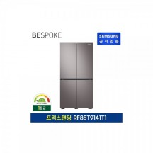 [삼성전자] 비스포크 4도어 키친핏 냉장고 RF50T91C335[용량:605L (냉장:380L)] [삼성 공식 인증점][전국 무료 배송/설치/폐가전 회수]