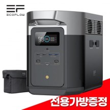 에코플로우 델타 2 캠핑용 차박용 낚시용 파워뱅크